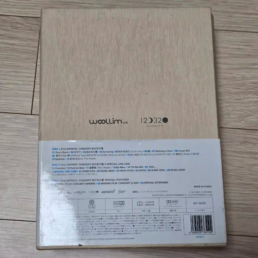 인피니트 그해여름 콘서트 DVD 일본판