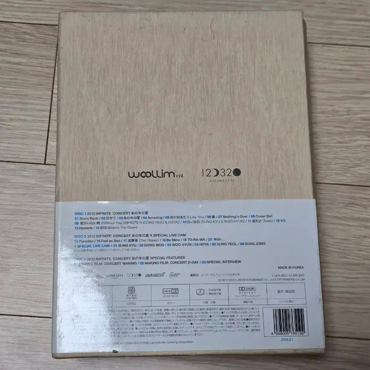 인피니트 그해여름 콘서트 DVD 일본판