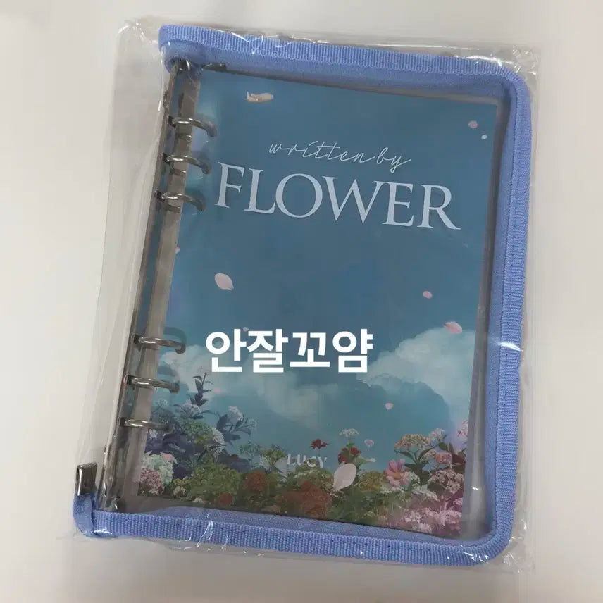 루시 플라워콘 MD 바인더 (미사용)