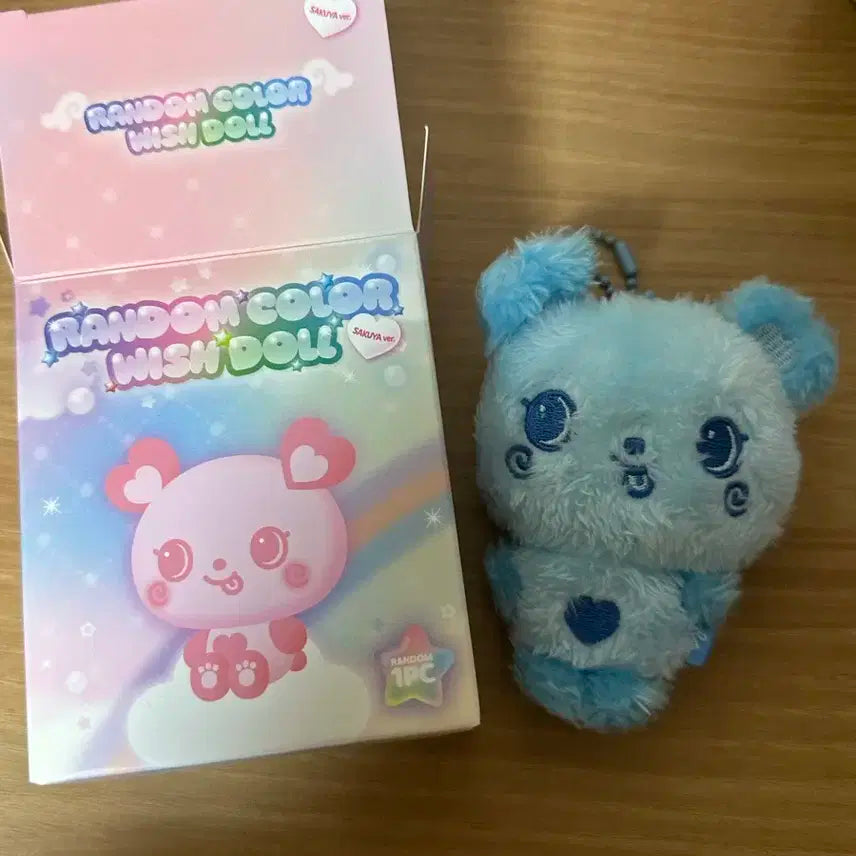 위시돌 사쿠야 팡 블루 단순개봉