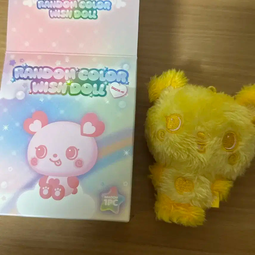 위시돌 사쿠야 팡 옐로우 노랑 단순개봉