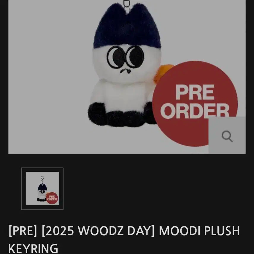 WOODZ MOODI 봉제 키링 인형 무디인형