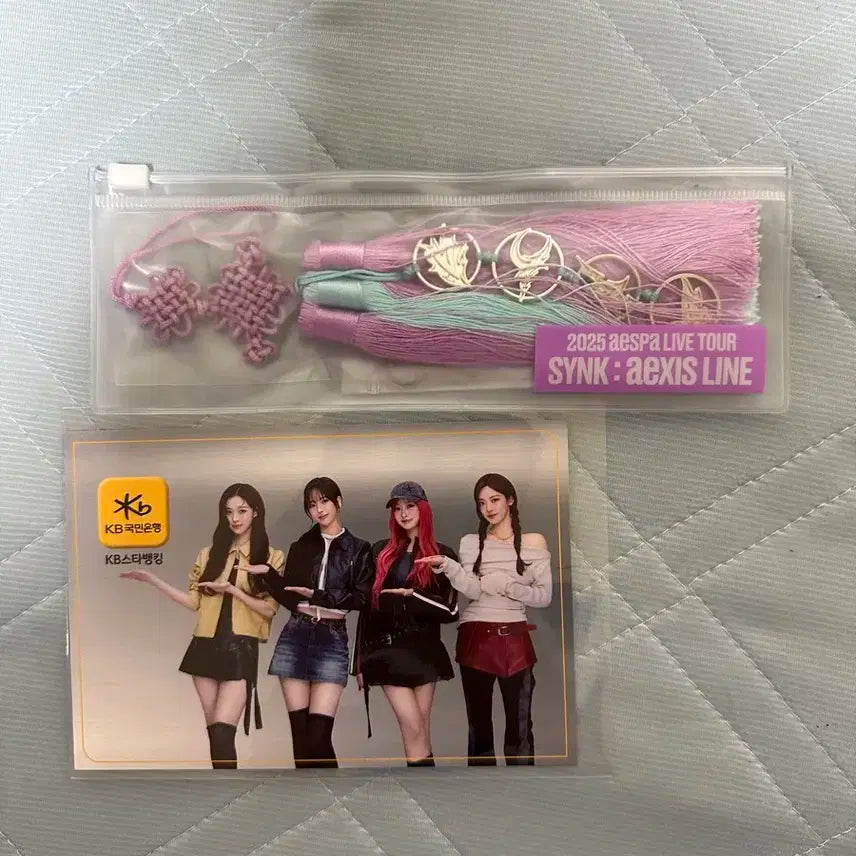 에스파 콘서트 vip 사첵 기프트 + 국민은행 엽서