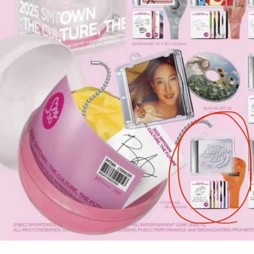 sm town 라이즈 더컬쳐 더퓨쳐 앨범 양도 캡슐 은석