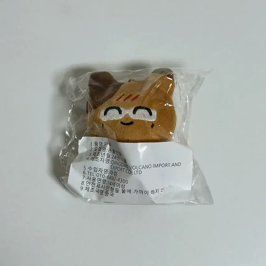 엔시티 재현 탄땀이 솜땀이 인형 포카 포토카드 양도 판매