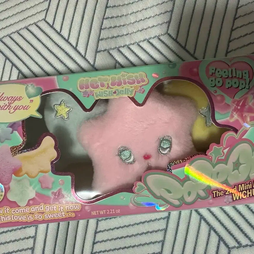 엔시티위시 팝츄 원가 양도