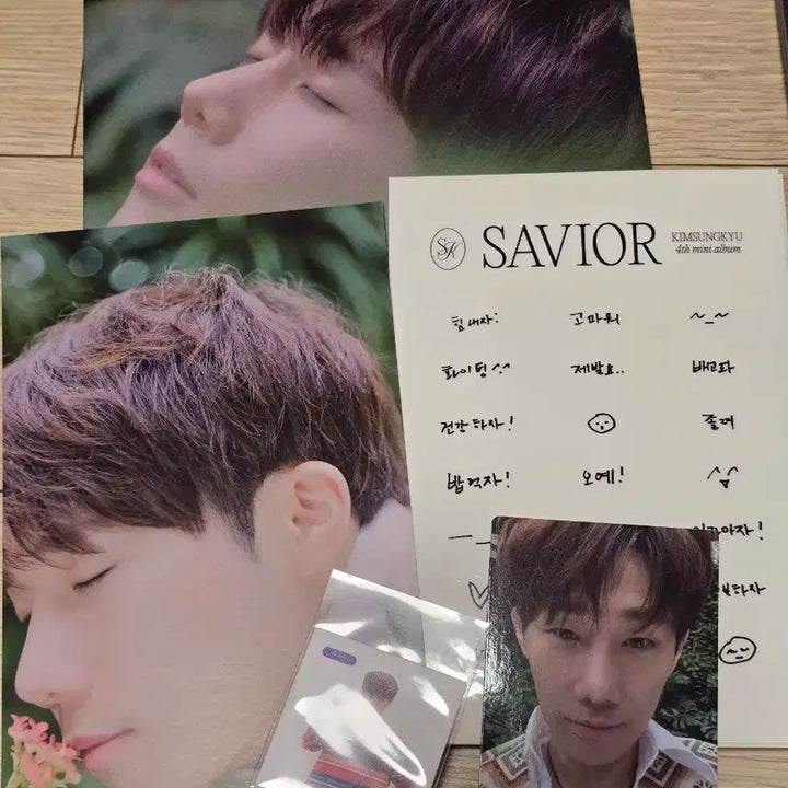 인피니트 김성규 savior 앨범 s버전 + k버전