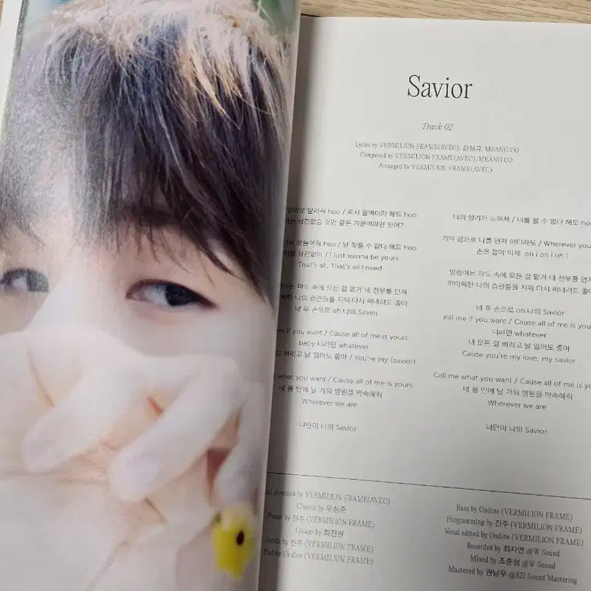 인피니트 김성규 savior 앨범 s버전 + k버전