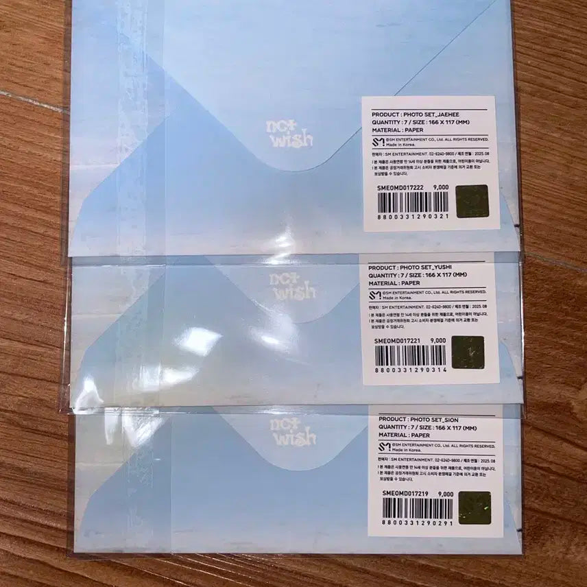 엔시티위시 팝업 포토세트 양도 유우시