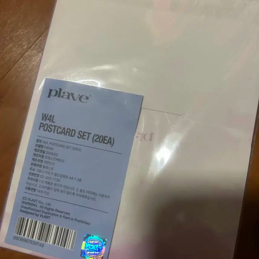 플레이브 웨이포럽 포스트 엽서 카드세트