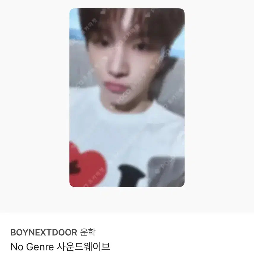 보넥도 운학 No Genre 포토카드