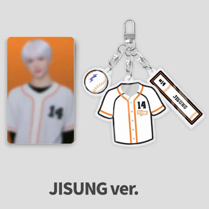 엔시티존 지성 야구 키링 양도