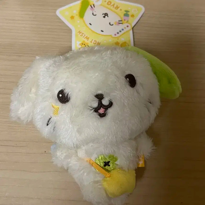 엔시티위시 위시돌 룐룐 료 인형 양도