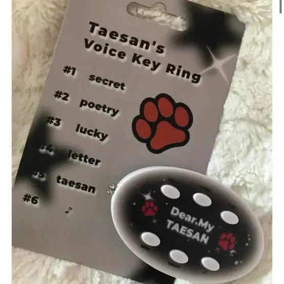 보넥도 보이스키링 판매 태산