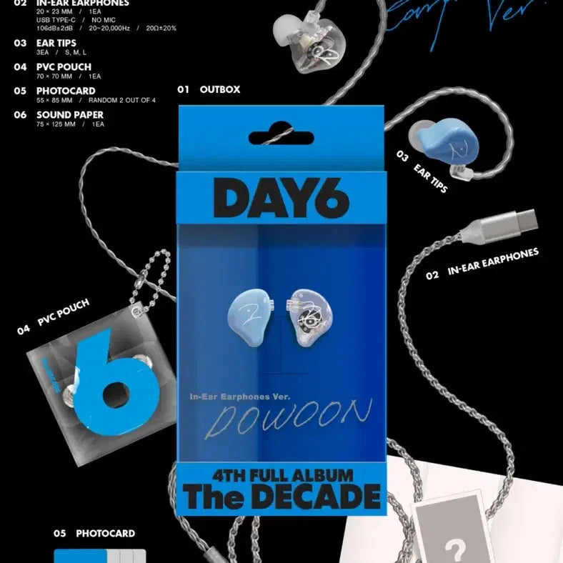 (미개봉 현물 ㅇ) 데이식스 인이어반 도운 양도