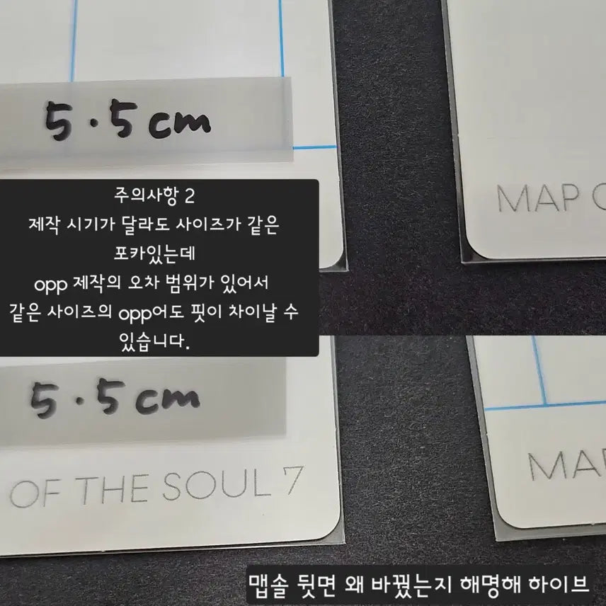 방탄소년단 bts 아무도 opp는 포토카드 사이즈별로 안 만들어줘서