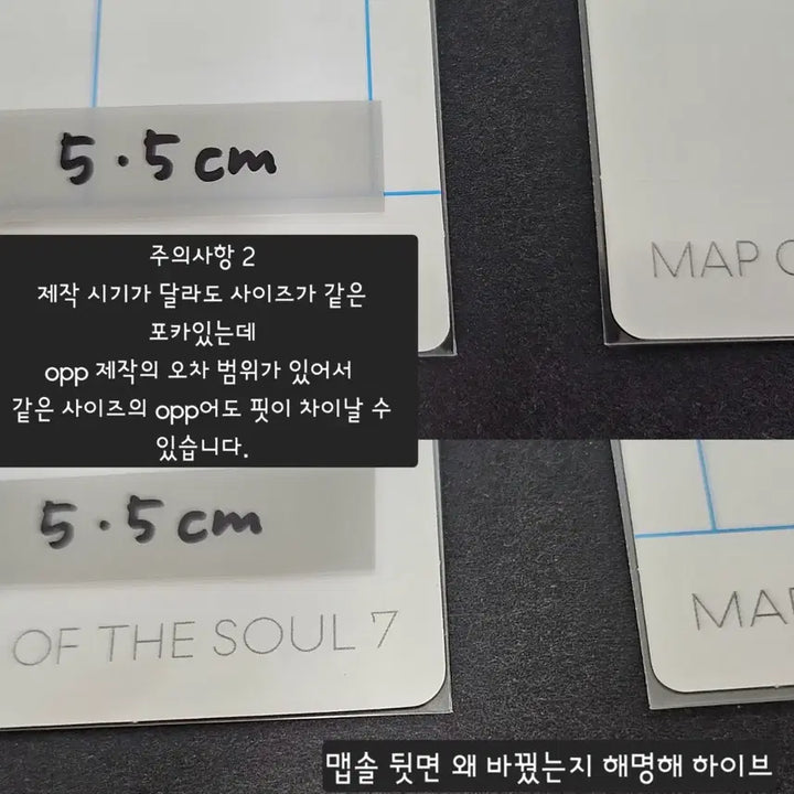 방탄소년단 bts 아무도 opp는 포토카드 사이즈별로 안 만들어줘서