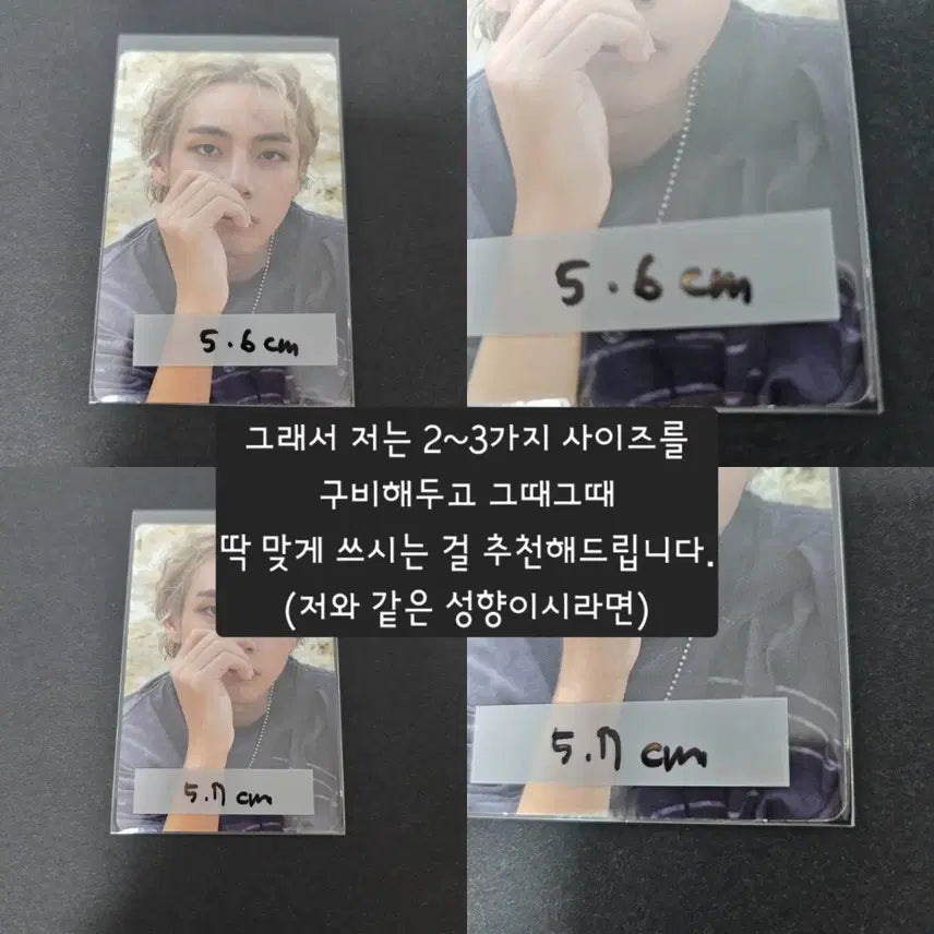 방탄소년단 bts 아무도 opp는 포토카드 사이즈별로 안 만들어줘서