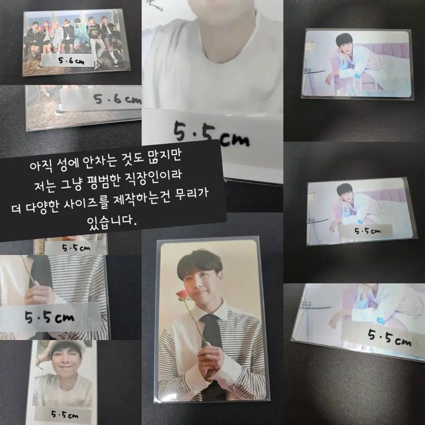 방탄소년단 bts 아무도 opp는 포토카드 사이즈별로 안 만들어줘서