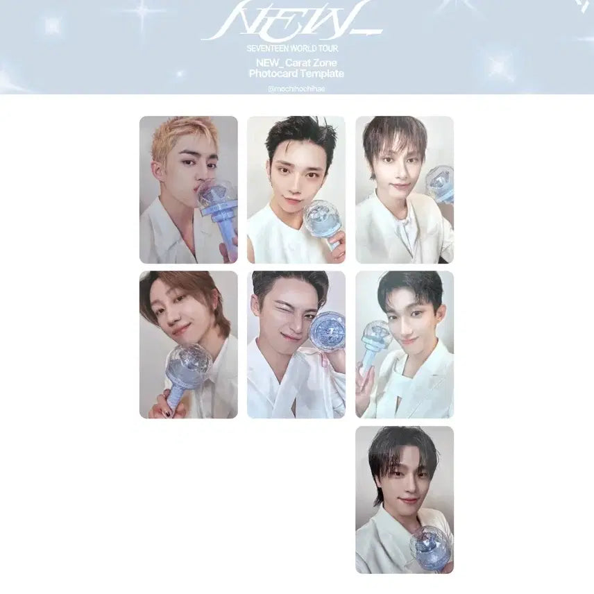 세븐틴 뉴콘 뉴투어 NEW_ 캐럿존 판매