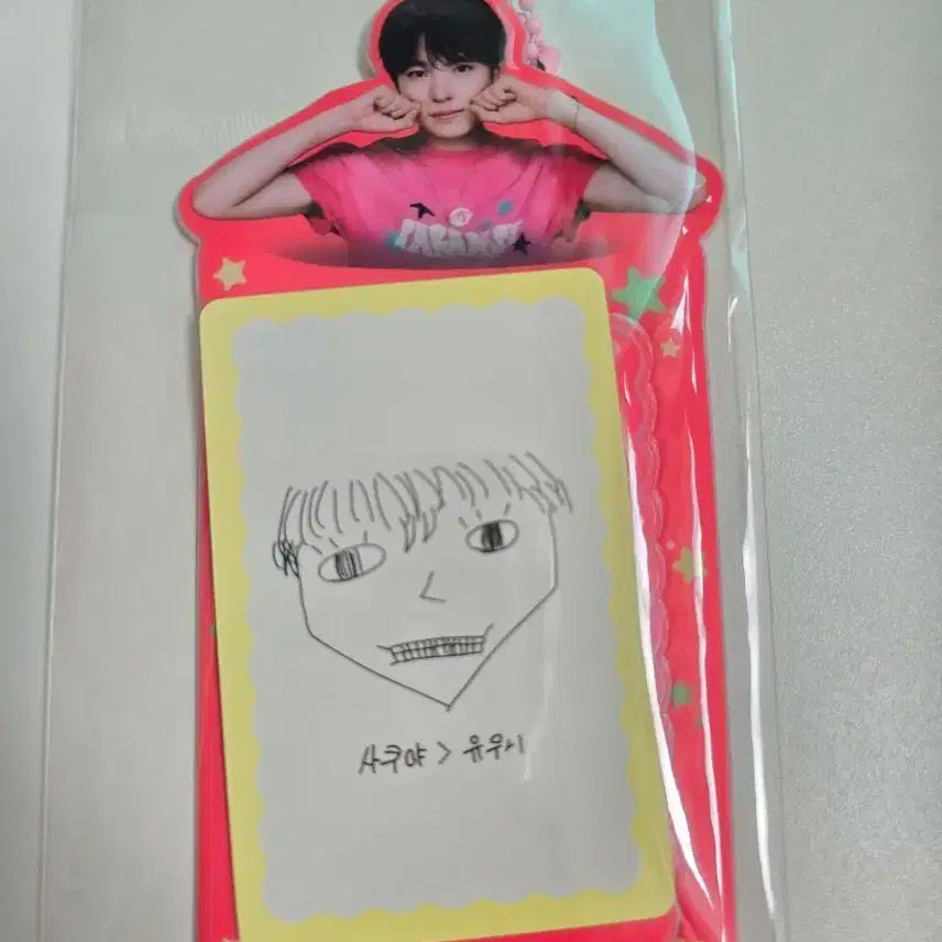 엔시티위시 디아이콘 포카홀더 유우시