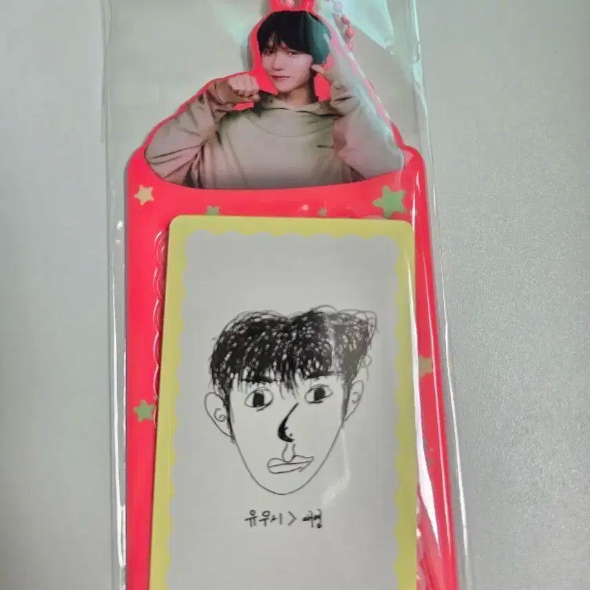 엔시티위시 디아이콘 포카홀더 재희