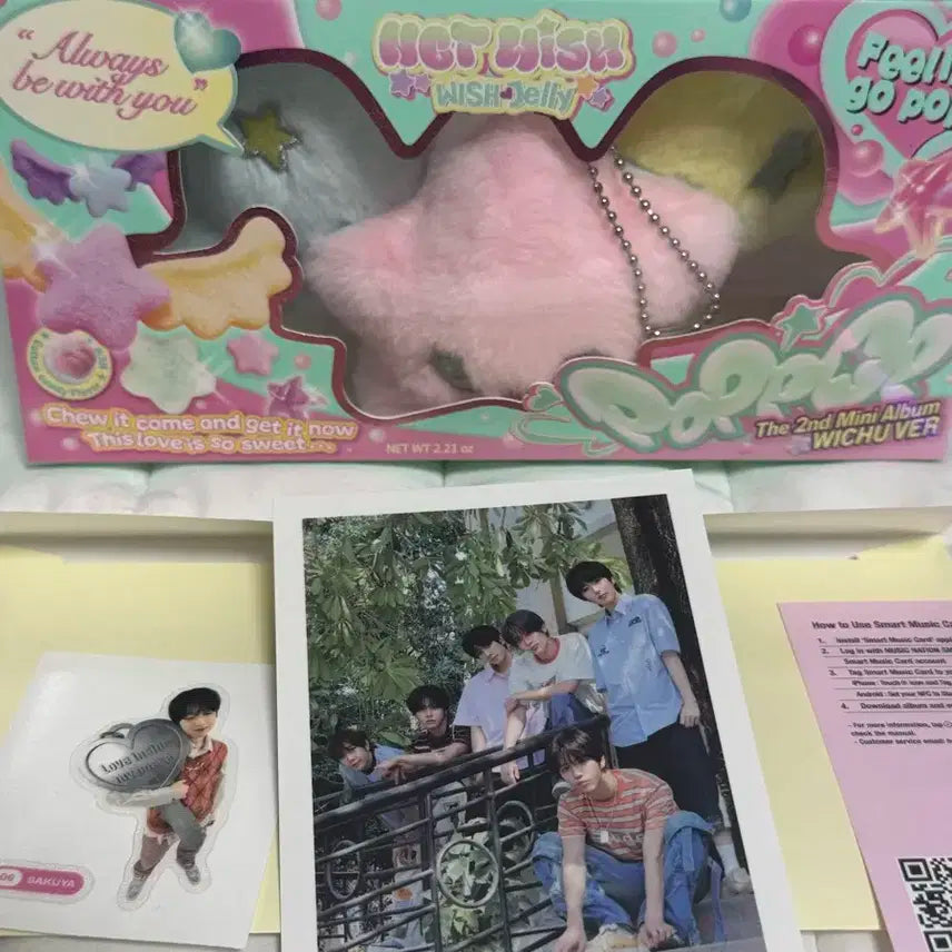 엔시티위시 팝츄