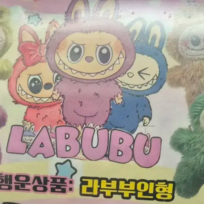 (열개 사면 한개 더)라부부 미니 가챠( 재미로)