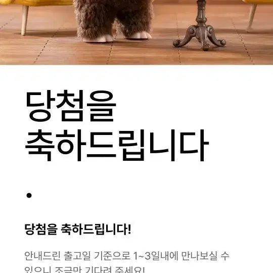 팝마트 마카롱