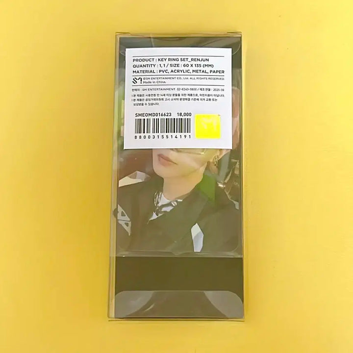 엔시티드림 드림쇼4 런쥔 키링 미개봉