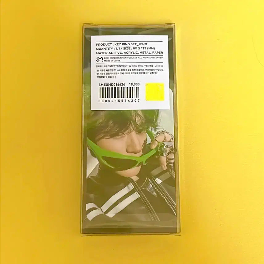 엔시티드림 드림쇼4 제노 키링 미개봉