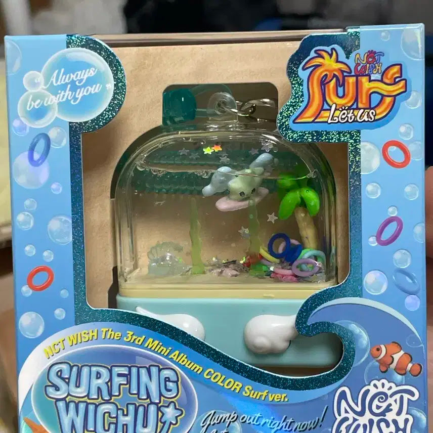 서프 위츄 컬러 앨범