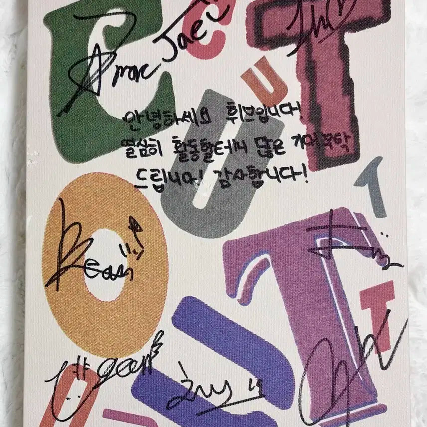 휘브 친필 싸인 앨범 김준민 전이정 보플 보2플 보이즈플래닛