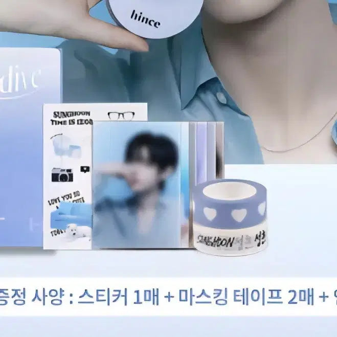 엔하이픈 힌스 미개봉 판매