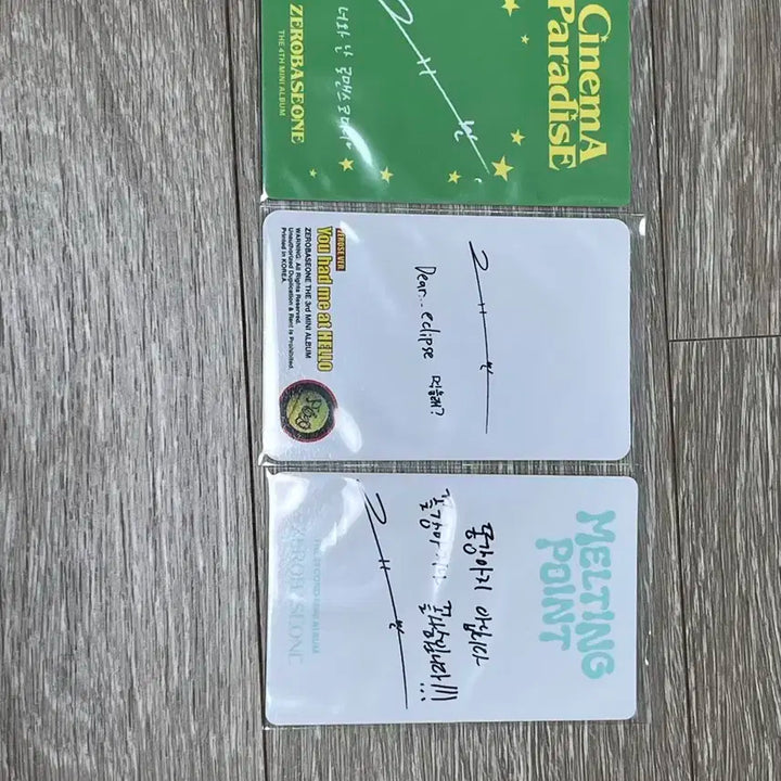 제베원 김규빈 포토카드 판매