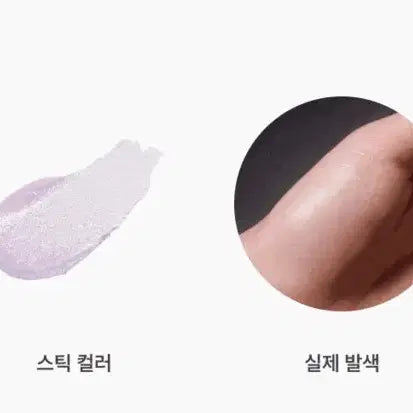 에스파 팬시그널 응원밤 미개봉