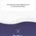 에스파 팬시그널 응원밤 미개봉