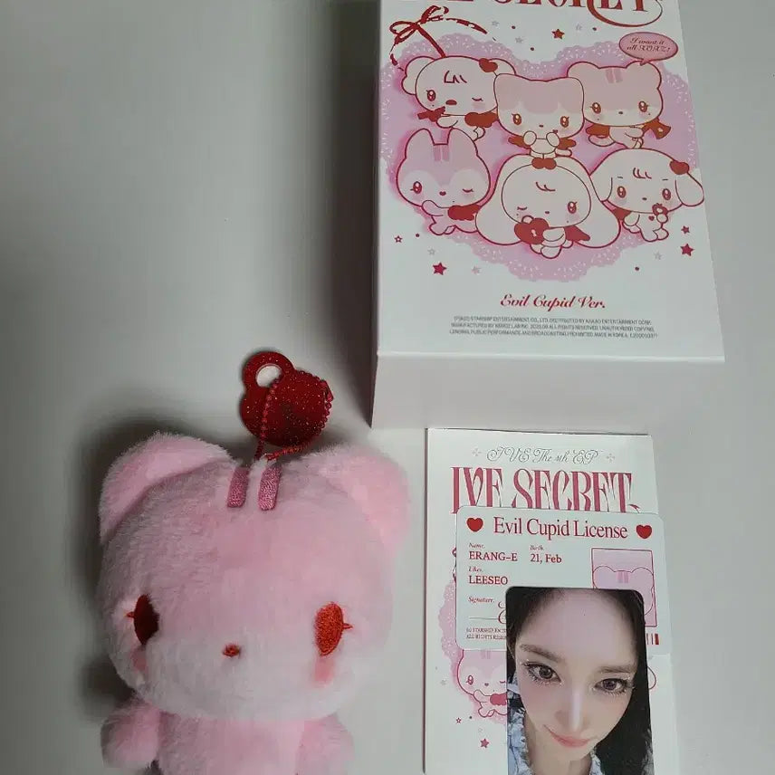아이브 시크릿 인형 이서 이랑이
