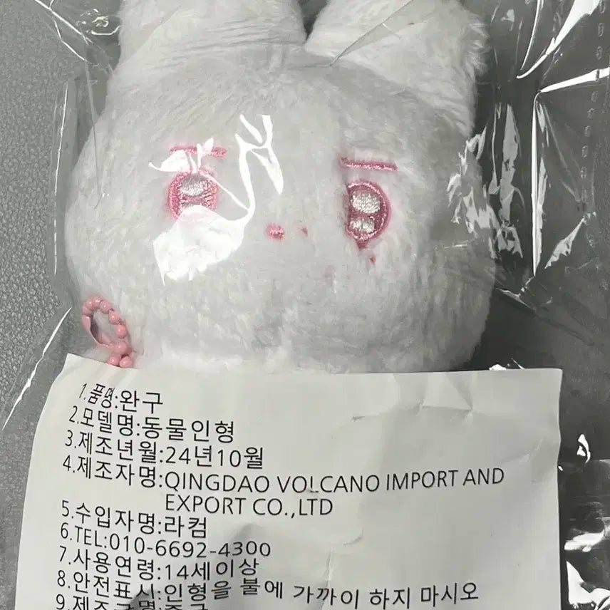 더보이즈 영훈 인형 빵바니 (특전 스티커 포함) 양도 판매합니다