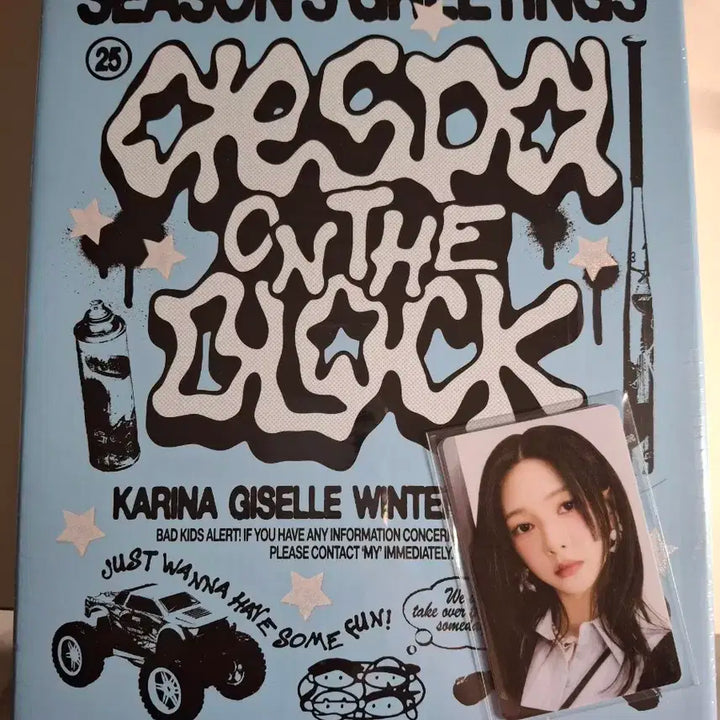 에스파 2025 시즌그리팅 미개봉