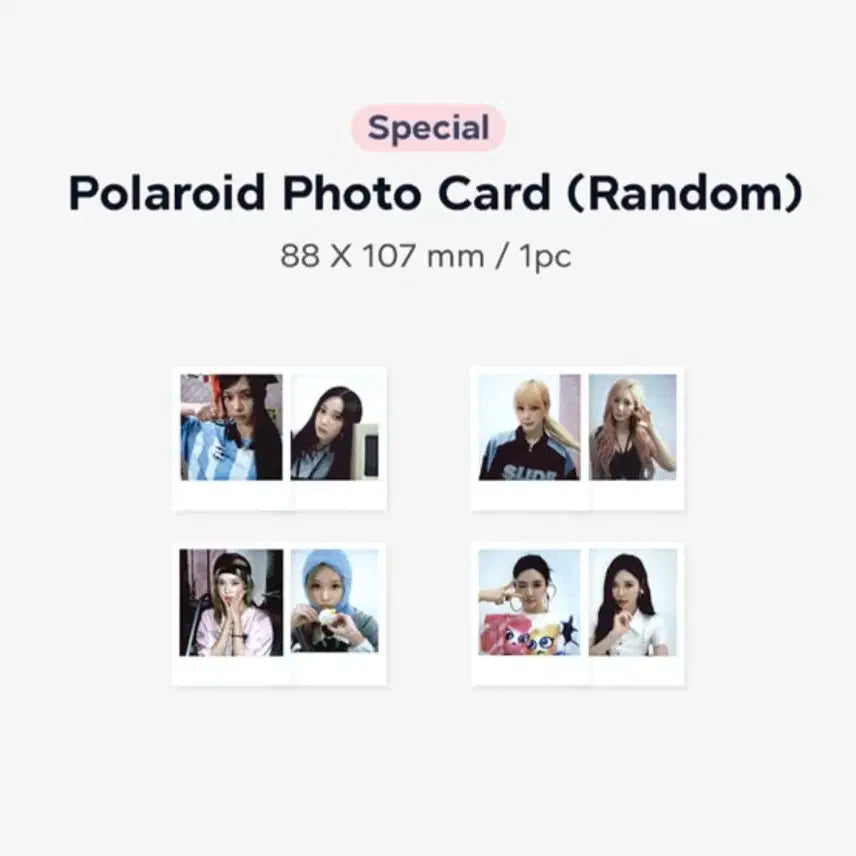 에스파 2025 시즌그리팅 미개봉