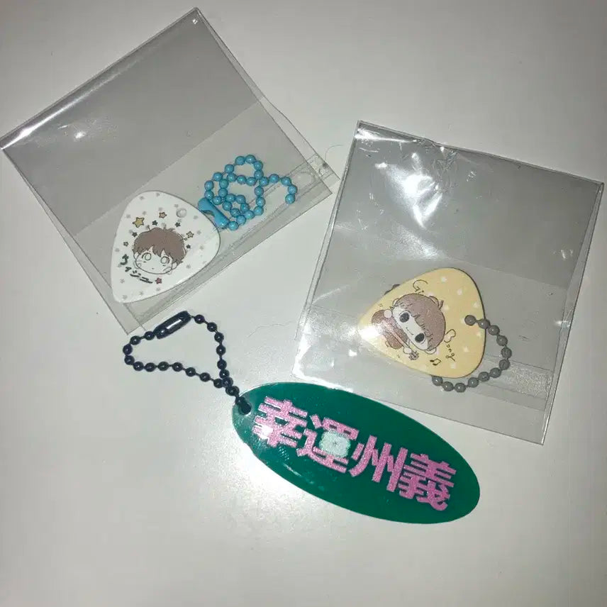 앤팀 의주 생일 특전 생카 럭드 키링 일괄
