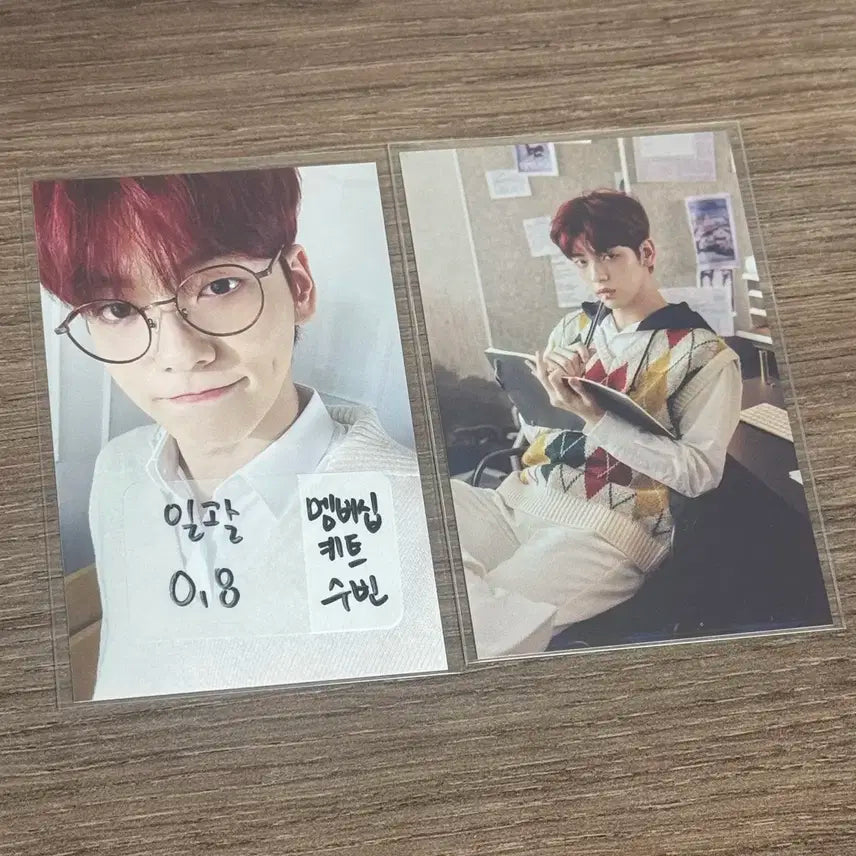 투바투 멤버십 키트 수빈 포카 일괄 안경