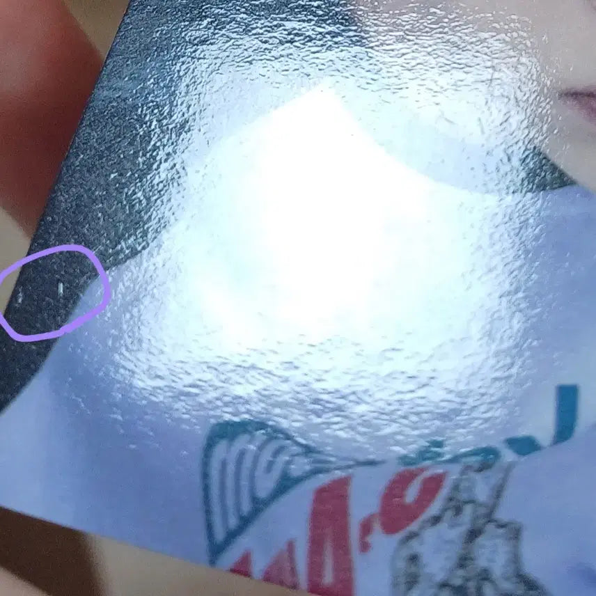 엔시티위시 시온 송버드 사운드웨이브 사웨 미공포 포카