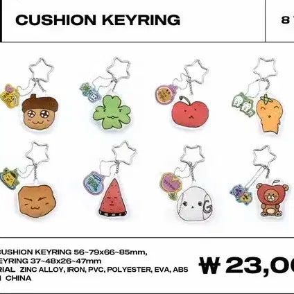 에이티즈 인유판 쿠션 키링 성화 Ateez Cushion keyring