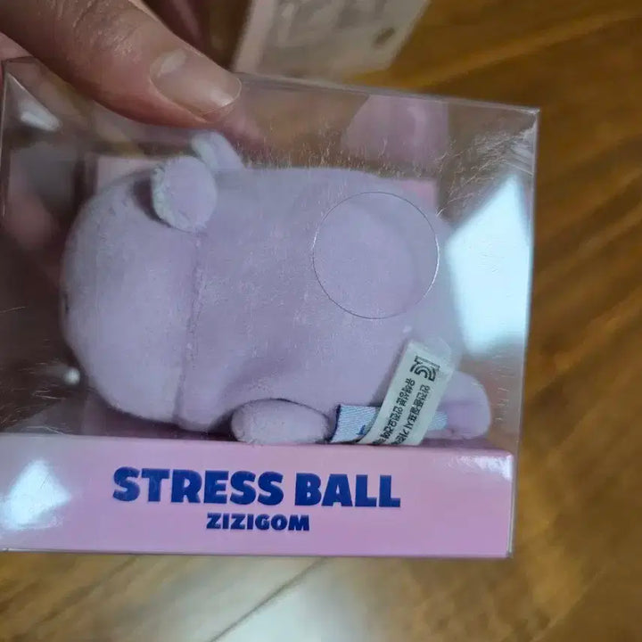 몬스타엑스 투턱곰 스트레스볼 지지곰