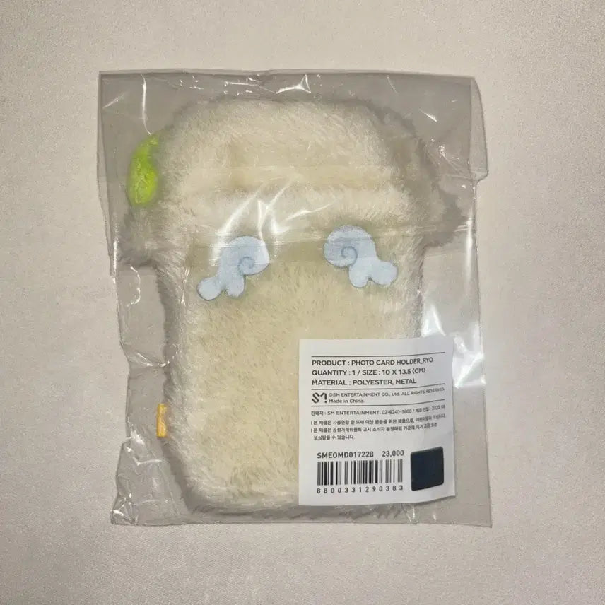 엔시티위시 컬러 팝업 룐룐 료 포카 홀더 미개봉 새상품 원가 양도