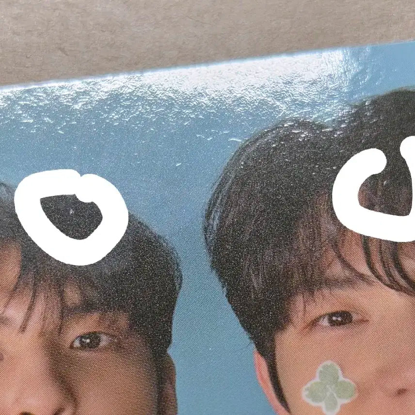 데이식스 디아이콘 도운 b타입 풀구성