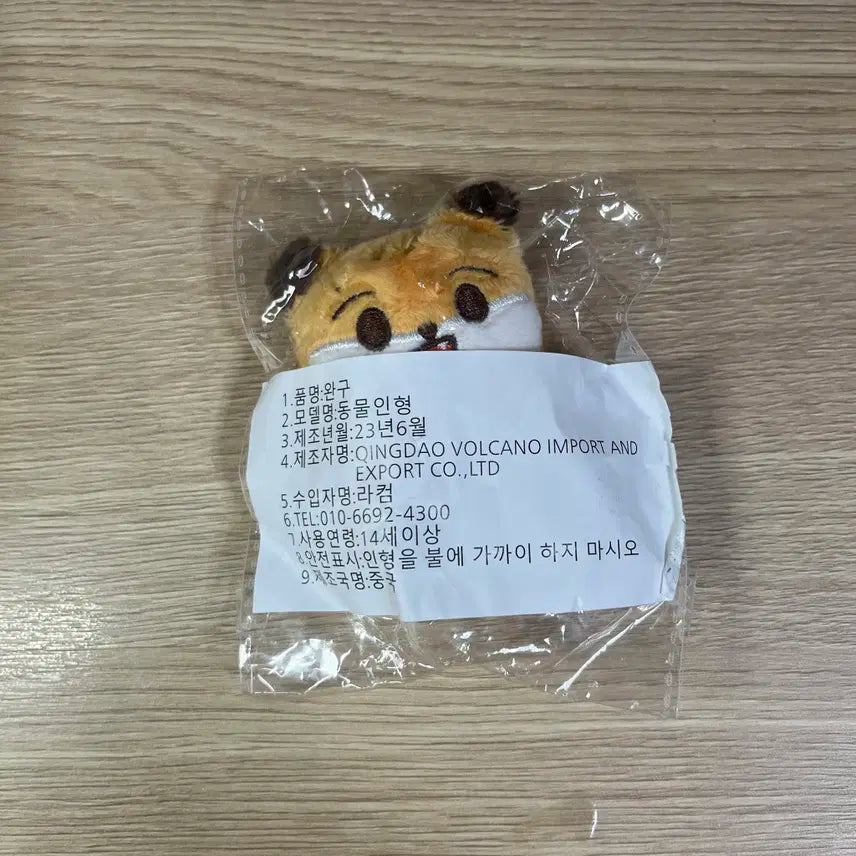 엔시티 드림 런쥔 미개봉 런꼬미 인형 양도