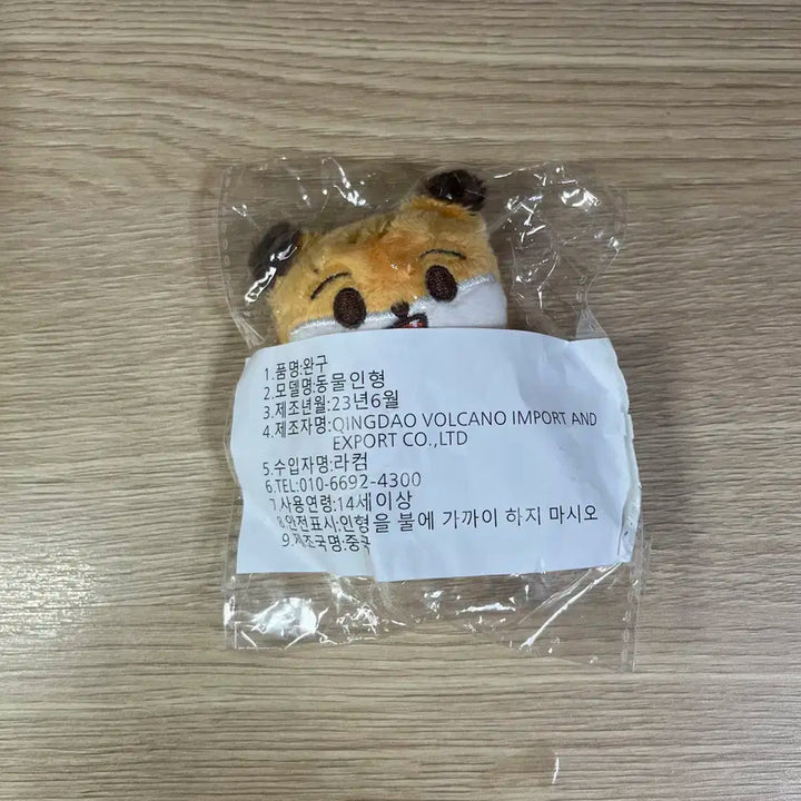 엔시티 드림 런쥔 미개봉 런꼬미 인형 양도